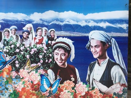 办假的住院医疗结算清单